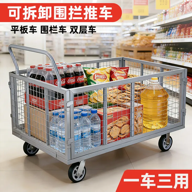 围栏网格全折叠手推车物流拉货周转车带网框载重搬运车仓库手推车