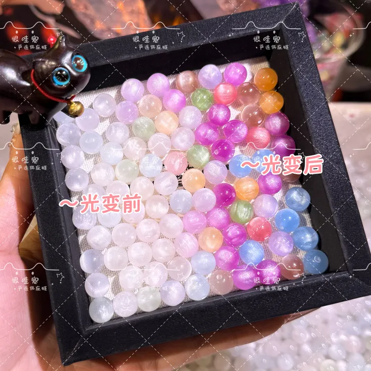 拉丝猫眼树脂光变珠星空猫眼紫外线光变树脂珠子手工diy串珠散珠