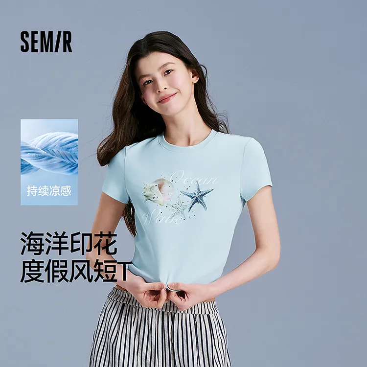 【凉感】森马短袖T恤女短款小个子度假风2025新款夏修身烫钻衣服