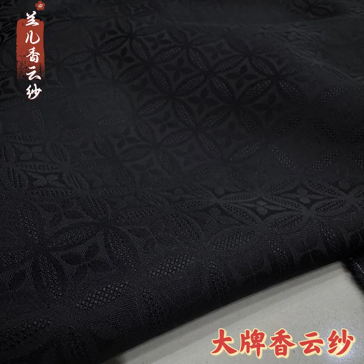 经典老花提花纯真丝面料夏日连衣裙裤子布料黑色垂感真丝香云纱