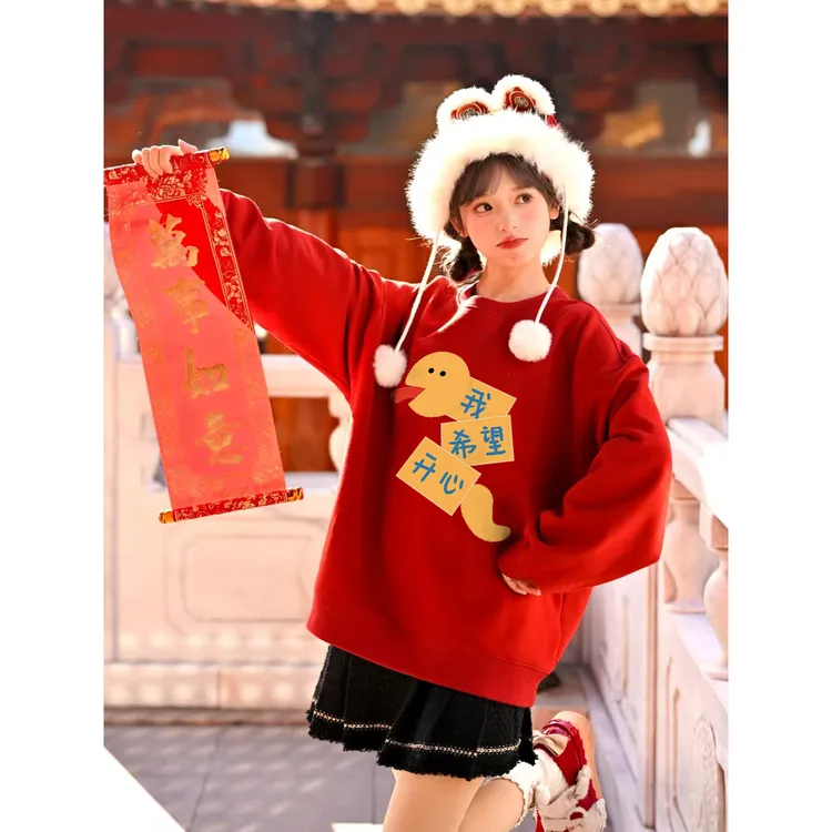 圆领卫衣女冬季新款宽松保暖长袖男女同款外套学院风加绒加厚上衣