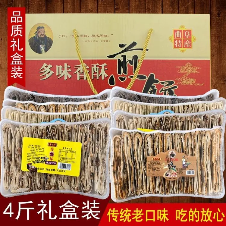 煎饼山东特产曲阜香酥煎饼正宗农家半手工夹馅煎饼4斤礼盒装送礼
