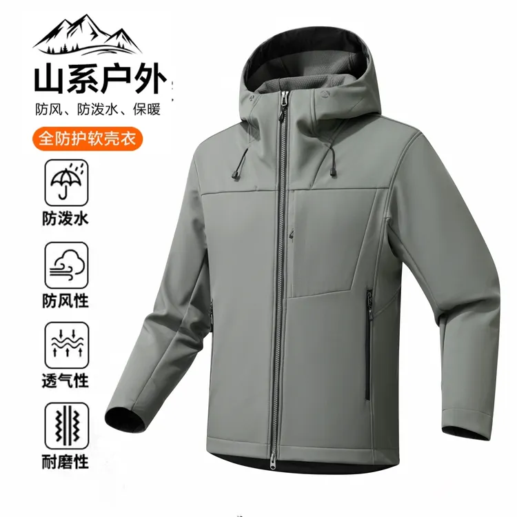 户外软壳衣男女春秋款防风防水徒步登山服连帽冲锋衣夹克保暖外套