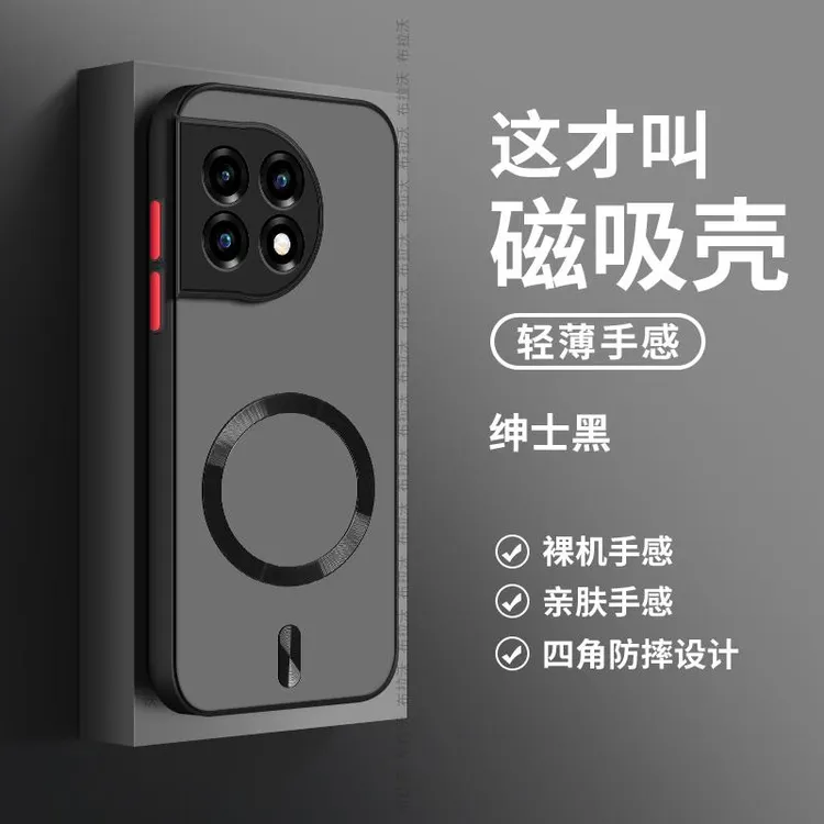 适用一加Ace2手机壳新款Ace2Pro防摔磁吸Ace全包镜头一加10Pro磨