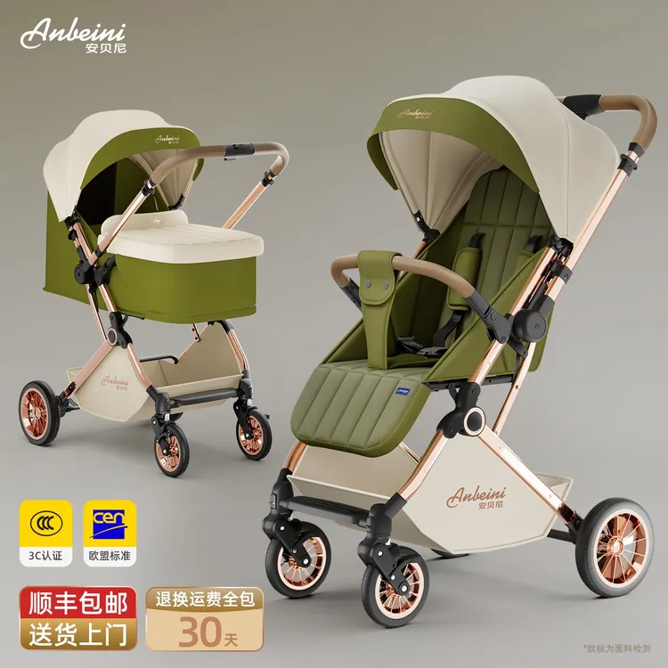 婴儿推车可躺可坐轻便折叠0到3岁儿童手推车新生儿婴儿车双向避震