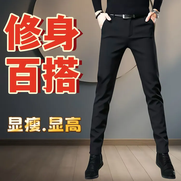 秋季厚款男裤潮牌舒服正版休闲小脚九分裤新款高端正版百搭长裤子