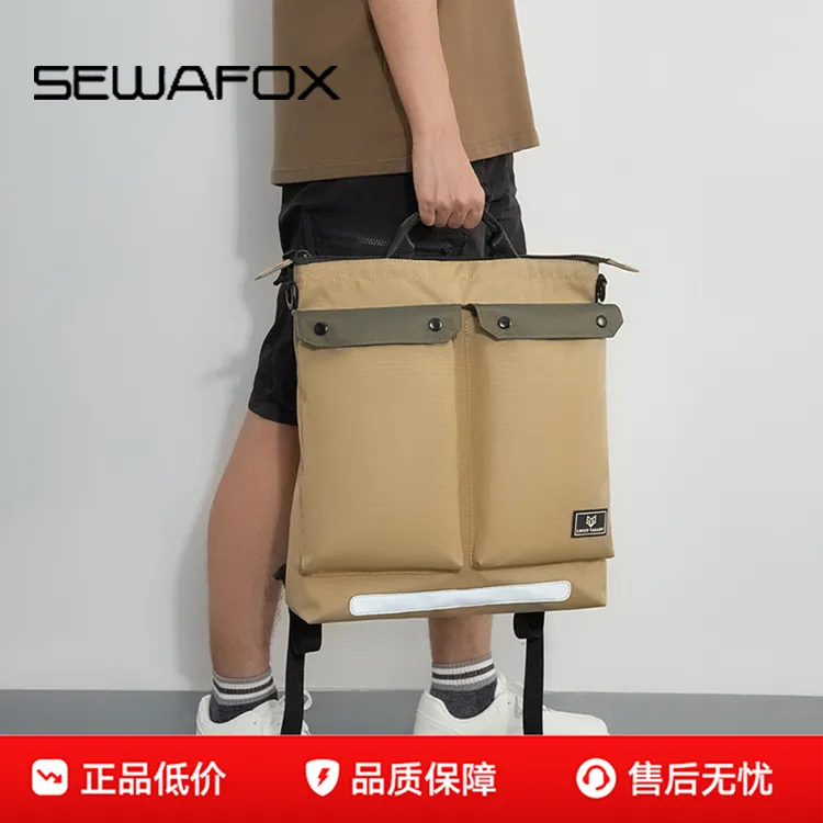 男士手提电脑包16寸双肩斜挎两用公文包男2025新款高级感背包男生