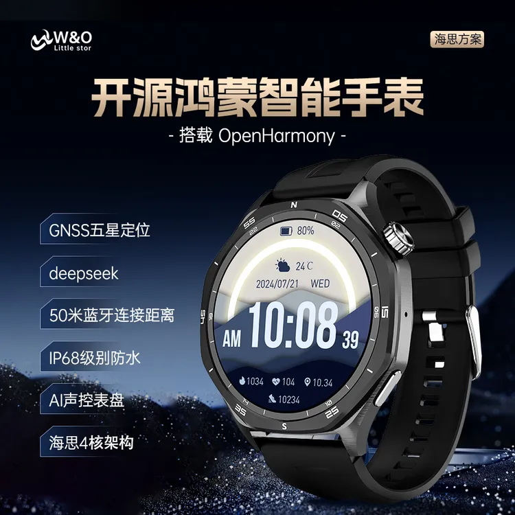 W&O 新款Open Harmony开源鸿蒙系统M1 PRO语音助手智能手表ty