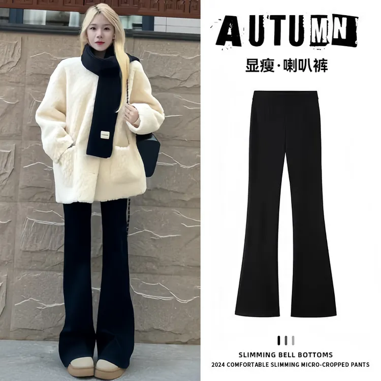美式淑女！~加绒喇叭裤女秋冬高腰显瘦工作职业弹力西装马蹄微喇裤