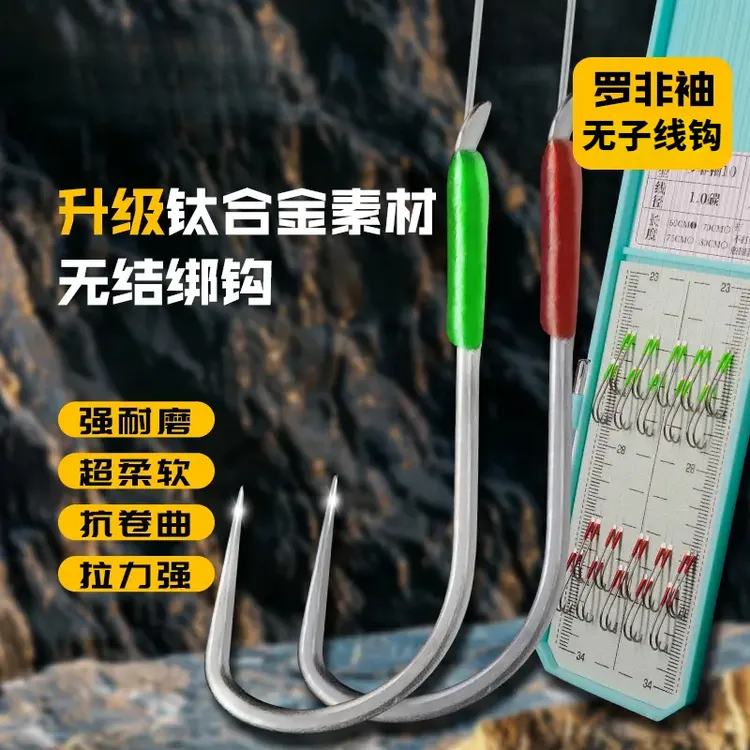 裴裴自用款鲢鳙无结子线组改良子线户外钓鱼必备装备成品双钩鱼钩