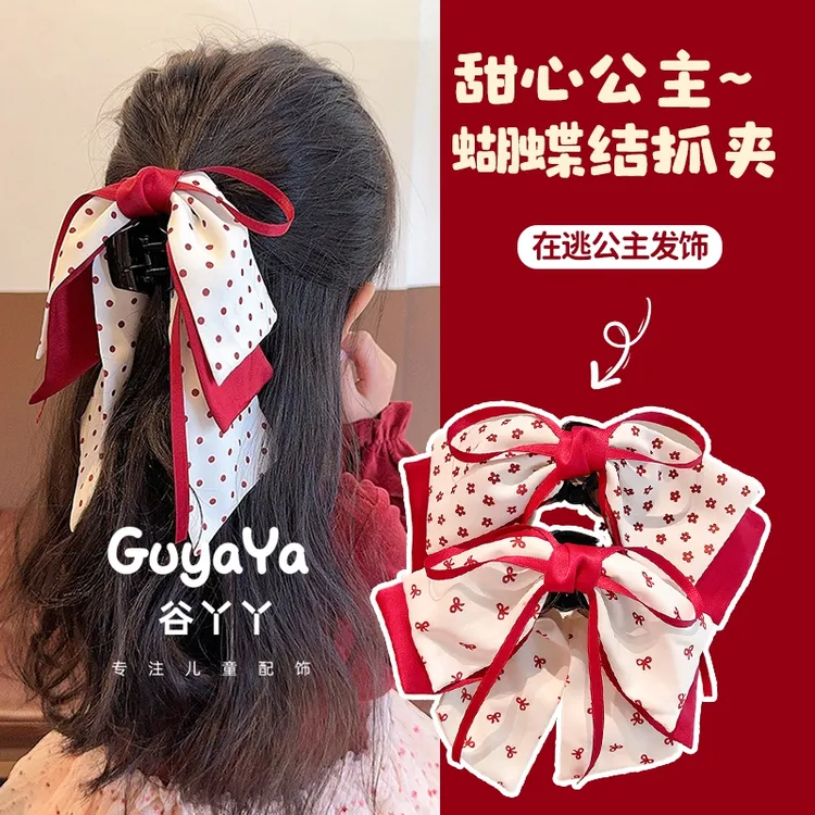 在逃公主~甜美小女孩公主头新年红色蝴蝶结发夹波点儿童盘发抓夹