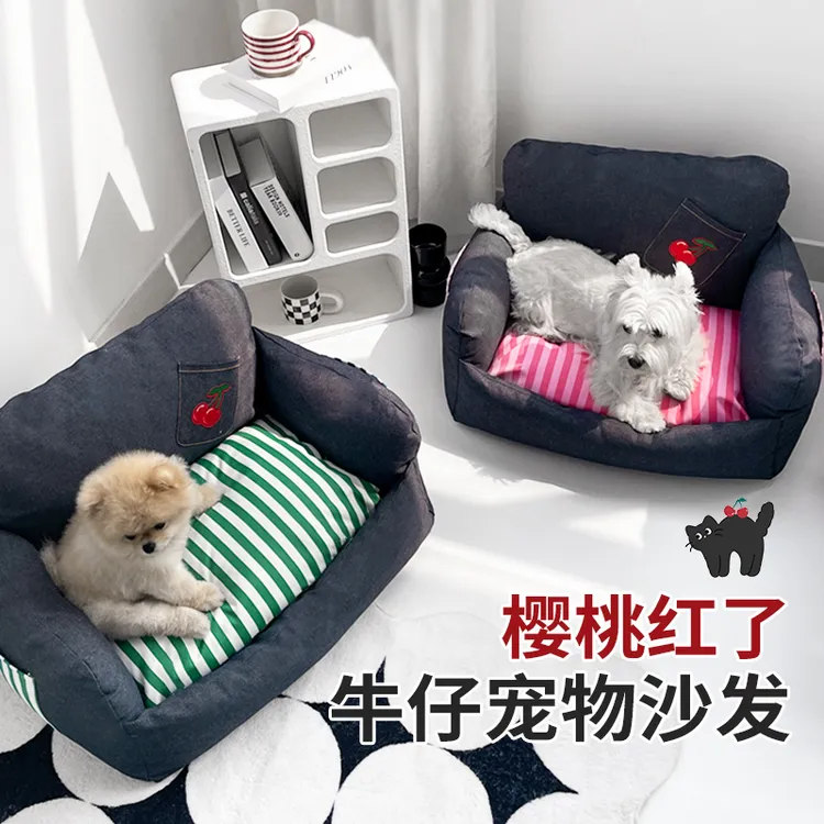 狗窝可拆洗四季通用狗狗沙发窝耐磨小中大型犬室内猫窝比熊柯基