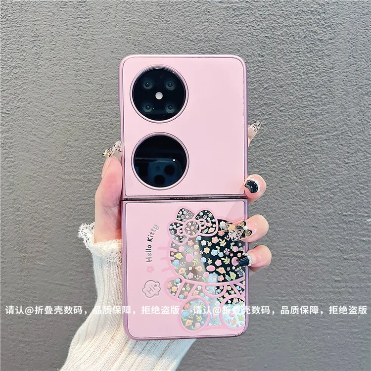 （华为pocket2系列)金属折叠镜面适用华为pocket2手机壳防摔爆款潮