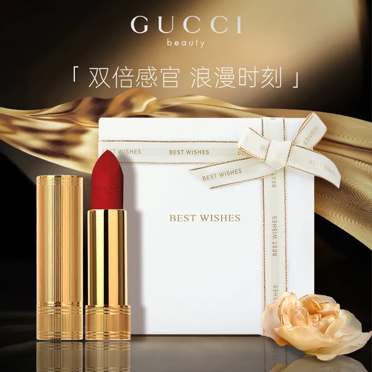 【大牌礼物】古驰绒雾唇膏208哑光送女友老婆口红礼物高级礼盒套装