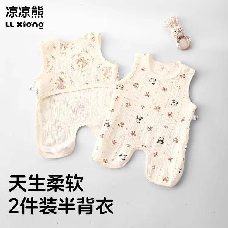 凉凉熊半背衣初生婴儿a类纯棉52码薄款上衣宝宝产房和尚服夏0-3月