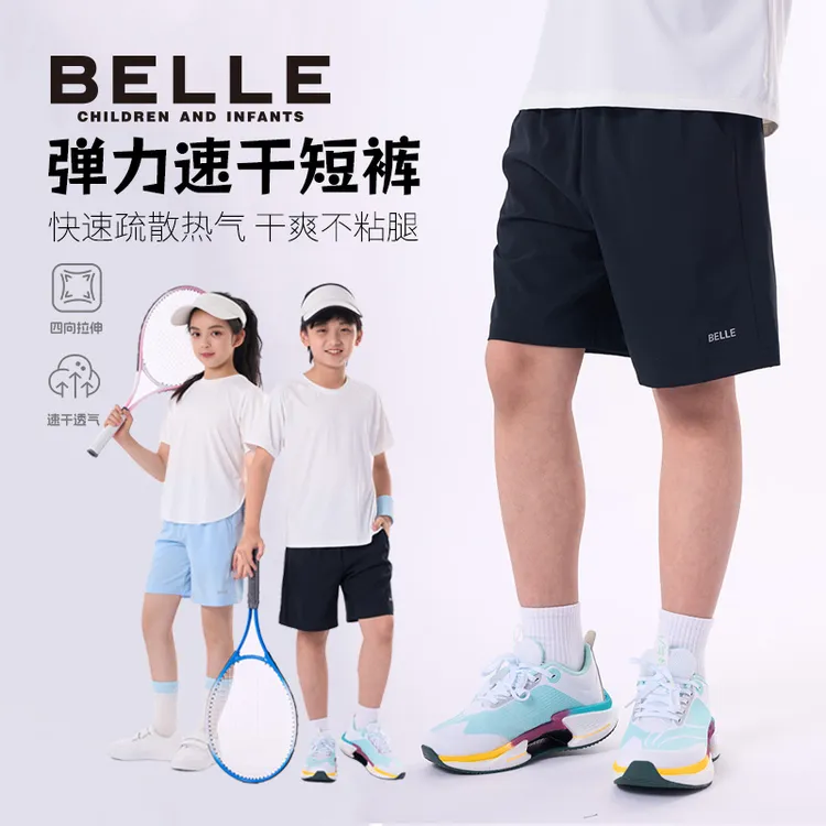 百丽夏季灵动短裤冰丝速干凉快透气宽松休闲运动休闲短裤透气女