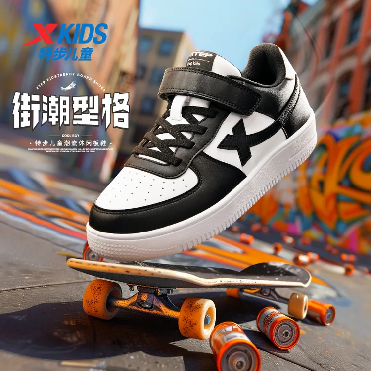 【熊猫鞋】冬季新款皮面防水板鞋潮流百搭休闲鞋675116319226