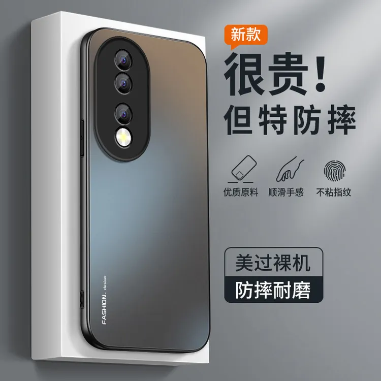 适用华为荣耀90手机壳新款90pro高级磨砂硅胶90gt防摔全包honor套