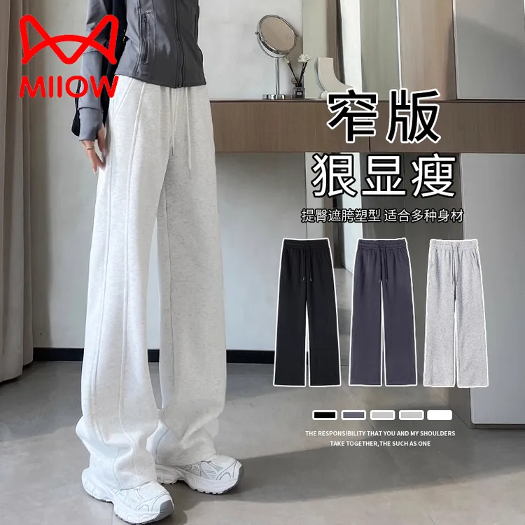 MiiOW/猫人运动裤春秋2025新款休闲小个子直筒卫裤窄版香蕉阔腿裤