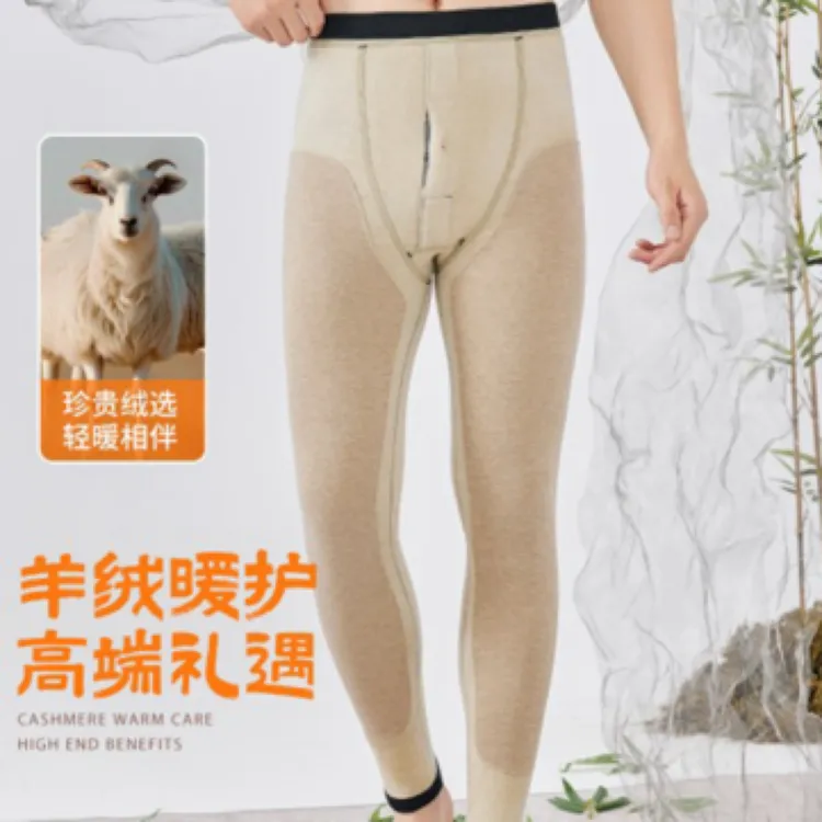 2516男士山羊绒加长护膝舒适高腰修身防寒保暖裤（450克