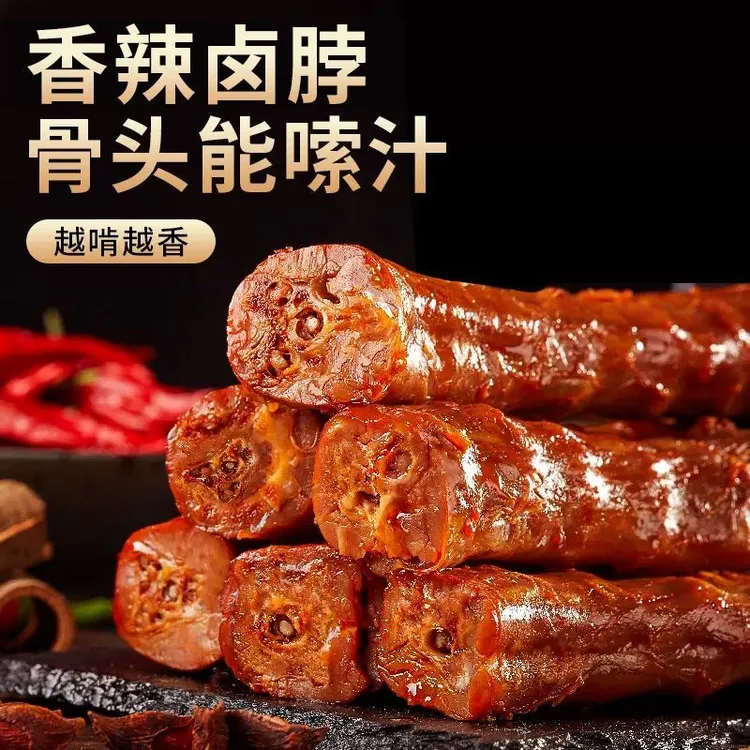 试吃一支【买十送5发15根】香辣烤脖整根即食手撕烤脖黑鸭香辣糖醋