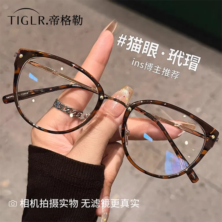 帝格勒复古超轻钛架猫眼眼镜女近视可配度数素颜玳瑁框显瘦眼睛架