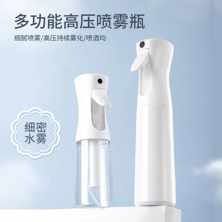 喷壶清洁专用超细喷雾瓶酒精消毒打理头发高压美发型空小瓶子家用