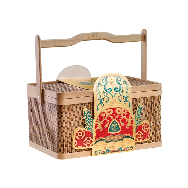 集味轩粽子礼盒一举高粽1760g鲜肉蜜枣豆沙鸭蛋端午礼单位团购