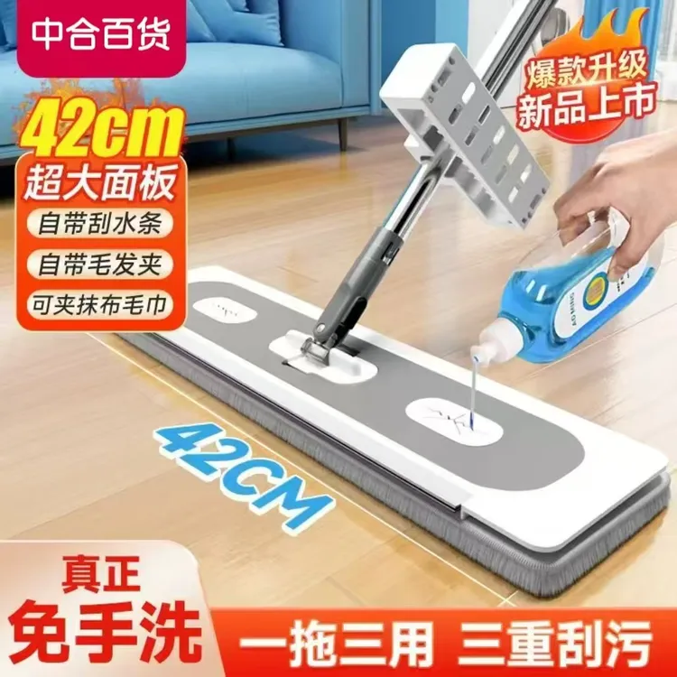 2026款店铺推荐平面板拖把一拖净家用平板拖地毛巾免手洗懒人地拖