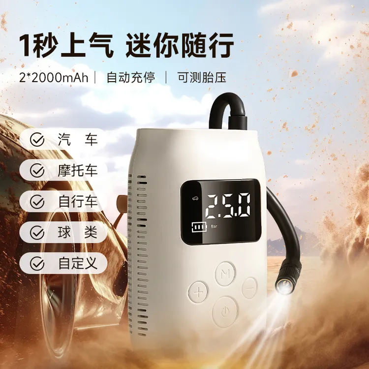 aigo爱国者车载汽车充气泵轮胎无线打气筒可测胎压公路车家用高压商品图