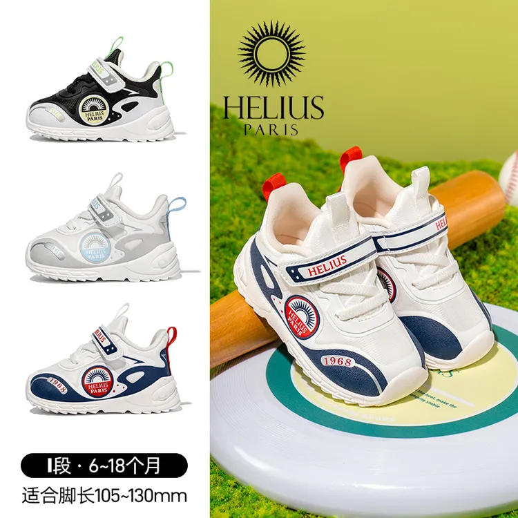 品牌机能学步鞋秋季新款婴儿鞋时尚休闲软底机能Y1055