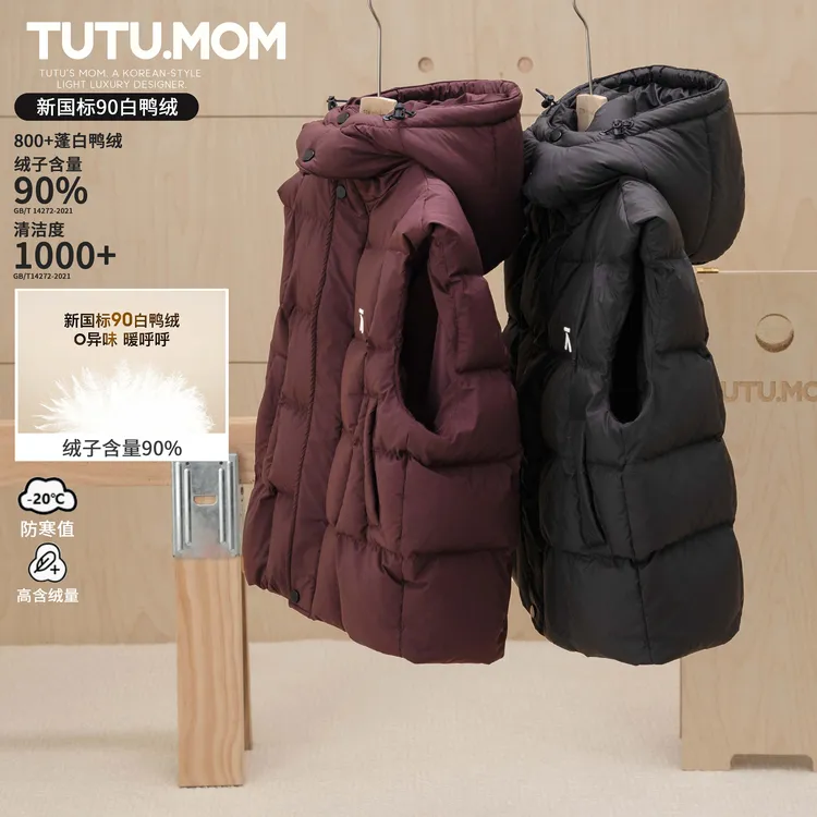 现货【轻羽绒马甲】男童秋冬季羽绒马甲90白鸭绒宽松羽绒服亲子潮