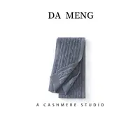 【羊绒系列-麻花围巾】新款秋冬100羊绒保暖针织围巾