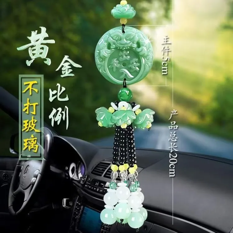 汽车创意挂件车内吊饰莲花貔貅等造型车饰礼品