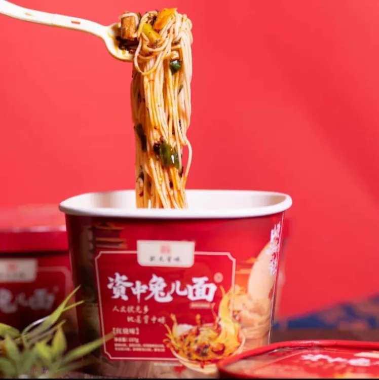 山歌响起的地方资中兔儿面/资中特产/四川美食