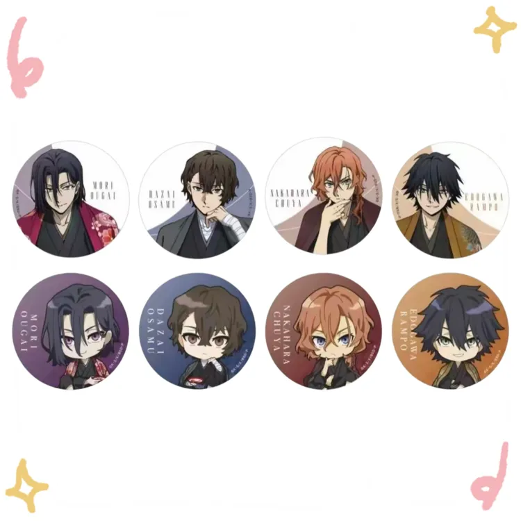 【文豪野犬】agf2025吧唧盲抽徽章A池