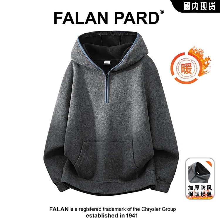 FALANPARD冬季连帽保暖美式防风摇粒绒卫衣冬季上衣男士