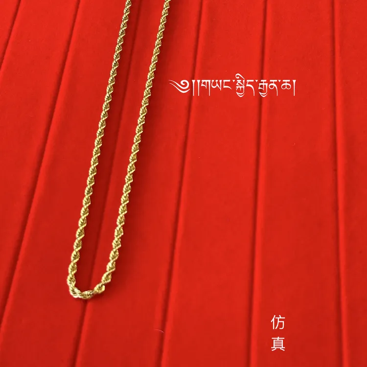 钛钢项链 666麻花链金色简约加长精致首饰品仿真 不易掉色
