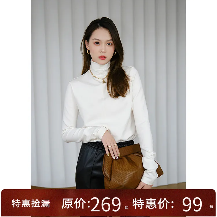 美洋MEIYANG【特卖捡漏】牙签打底衫 半高领长袖内搭T恤秋冬