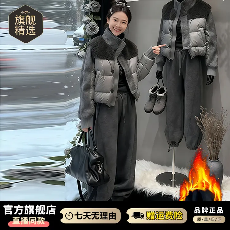 韩系设计感立领拼接针织袖棉服外套女2025年冬季新款遮肉保暖上衣