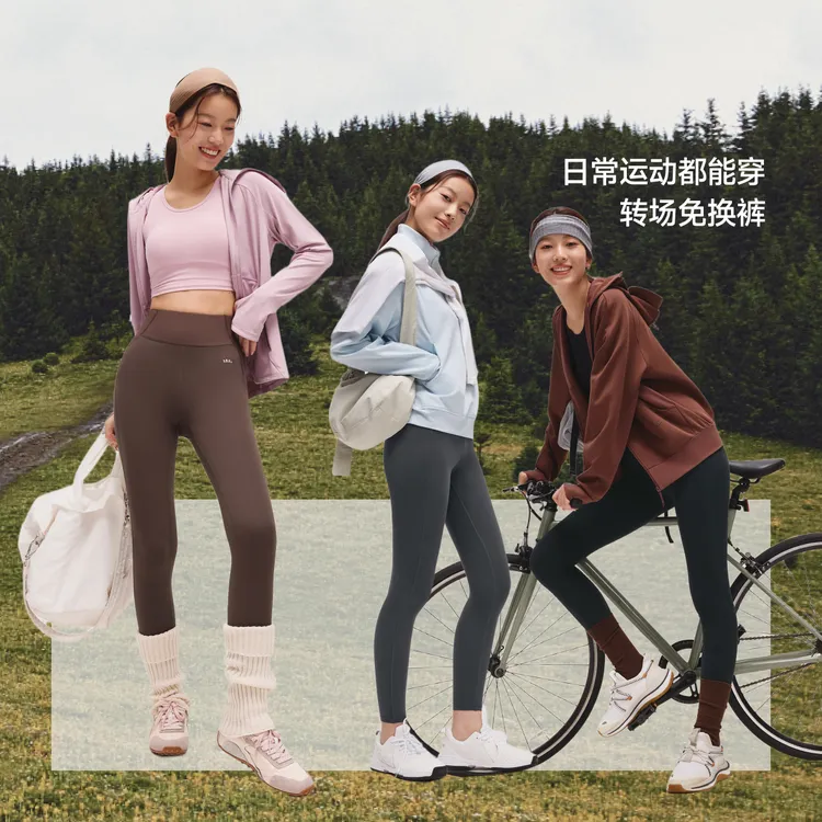 【蕉下暴走裤】高弹打底裤外穿显瘦鲨鱼裤提臀收腹健身瑜伽HE101sp