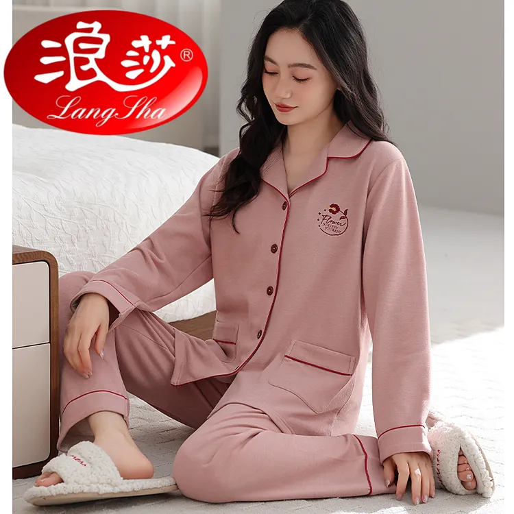 浪莎睡衣女士秋冬款德绒长袖简约休闲薄绒保暖家居服2025新款套装