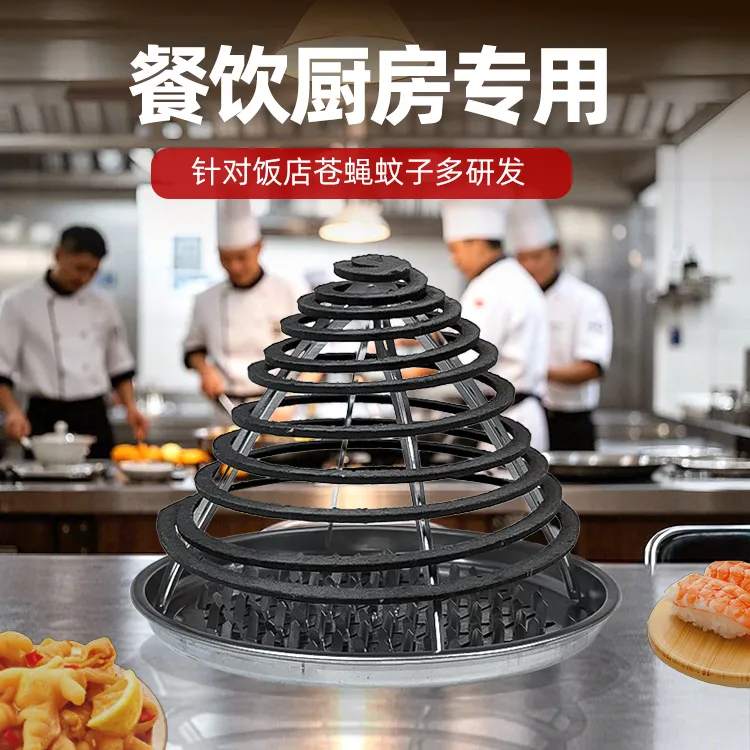 多效合一家庭餐饮饭馆酒店水果店驱蚊灭蚊防蚊灭蝇便携家用可悬挂