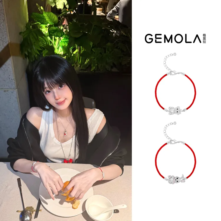 GEMOLA/格莫拉 叛逆千金风兔兔彼得熊红绳手链可调节