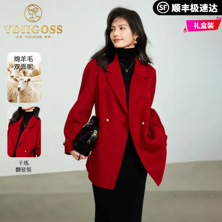 伊蒂格世红色羊毛大衣女秋冬季新款西装领双面呢韩版毛呢外套女装