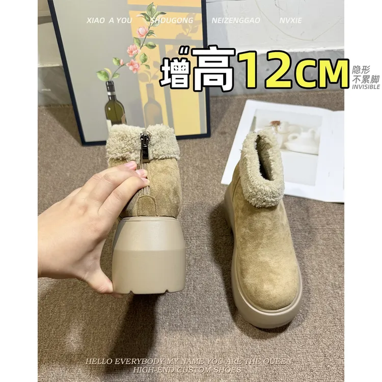 内增高短靴2025秋冬新款加绒雪地靴超火保暖毛毛靴厚底爆款马丁靴