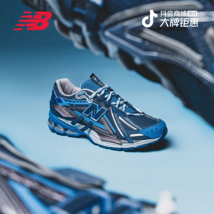 【跑者美学】NB正品25新款1906男女复古网面运动老爹休闲鞋U1906AB