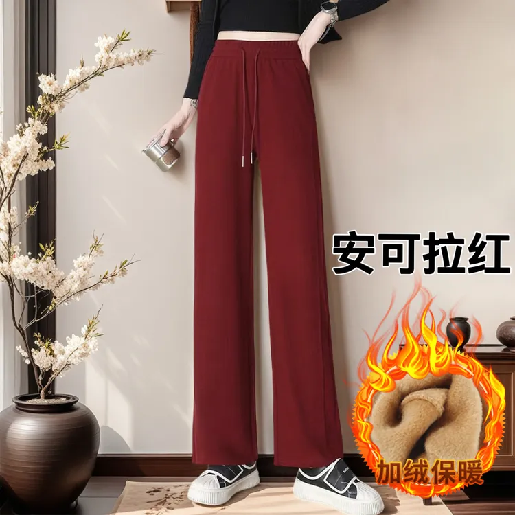 冬季加绒加厚直筒裤高腰女款休闲宽松女裤