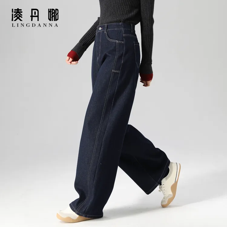 高腰加绒阔腿牛仔裤女秋冬新款显瘦宽松加厚裤子香蕉弯刀裤直筒裤