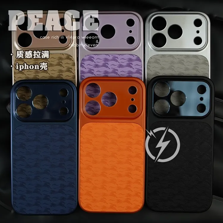 骏马压纹皮质壳适用苹果17/15/14/13promax手机壳iphone16按键